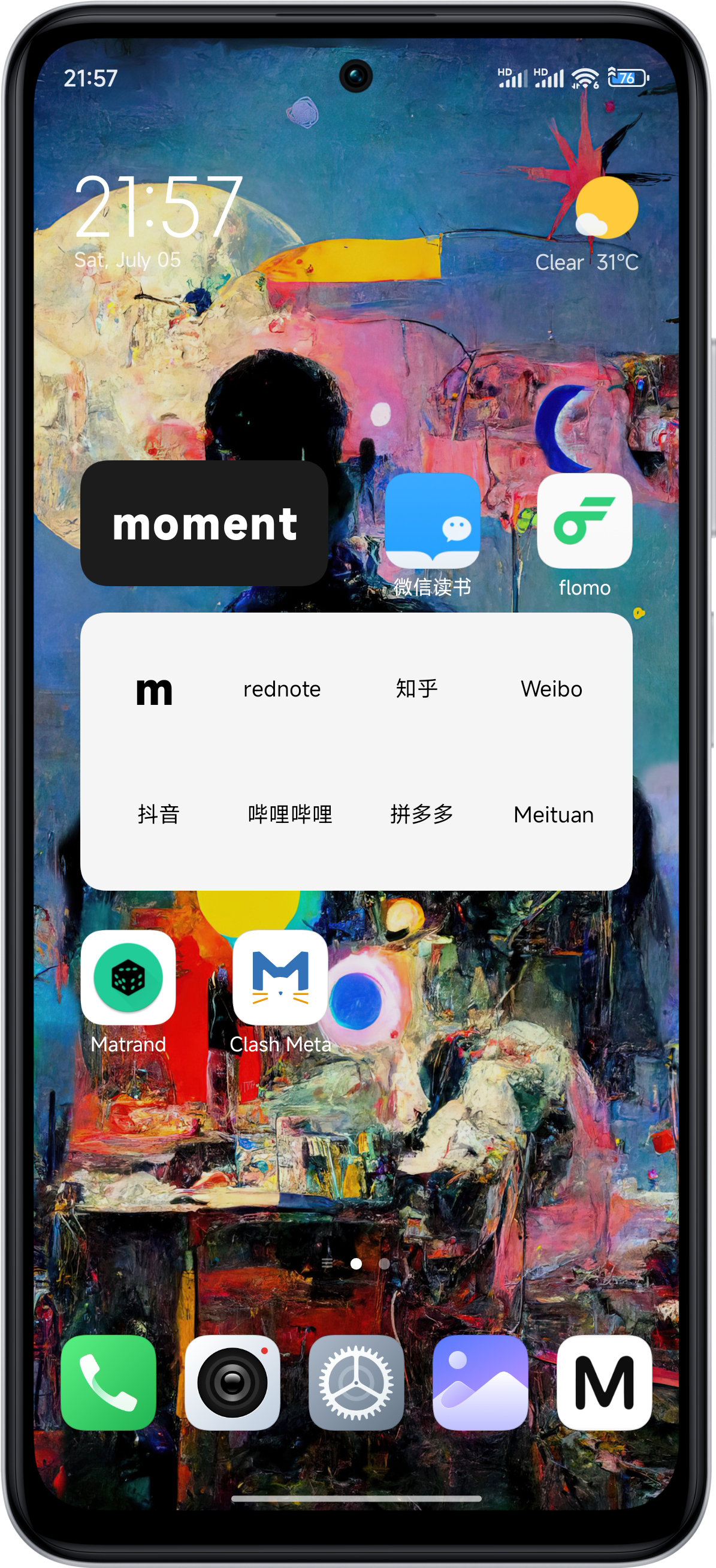 App 截图 1
