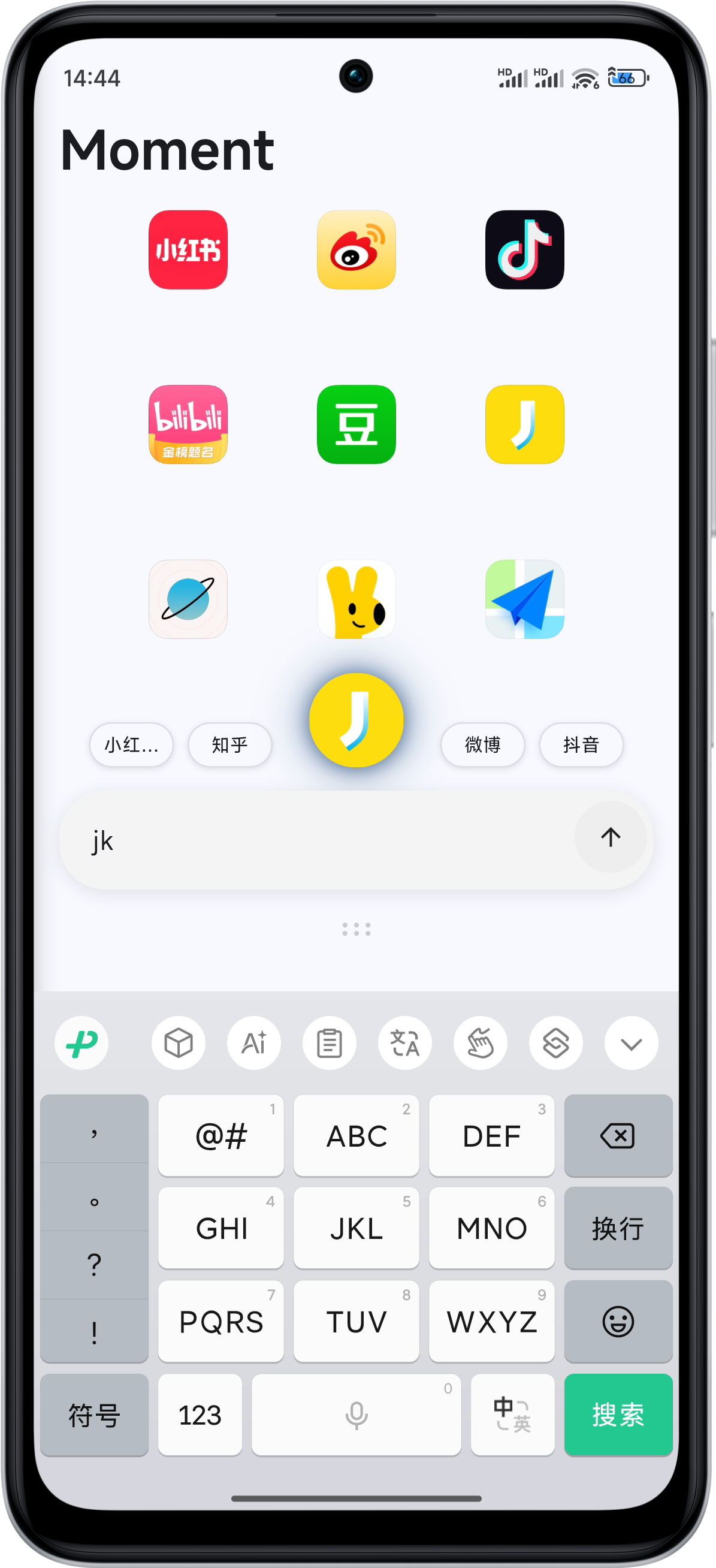App 截图 2